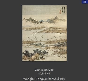 王翚-仿古山水册