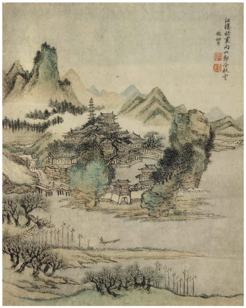 仿古山水册