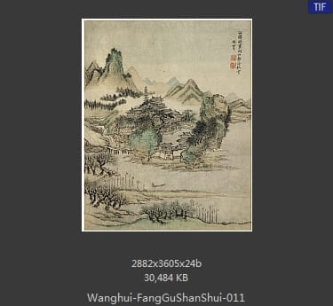 王翚-仿古山水册