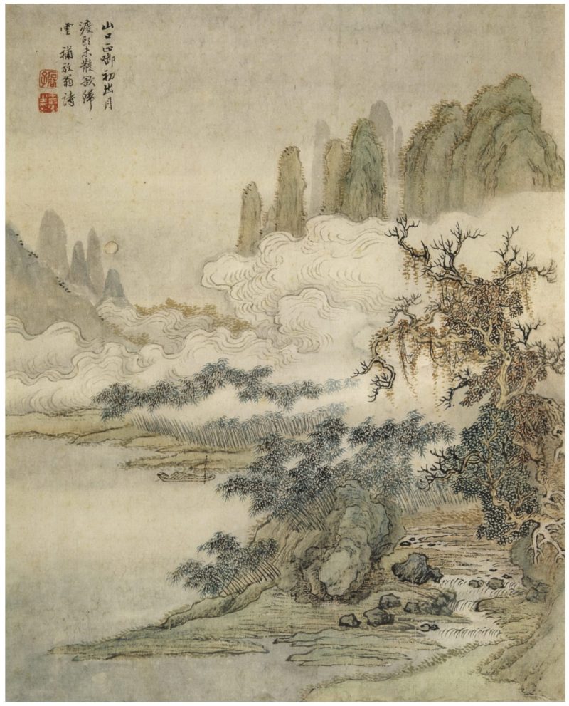 仿古山水册