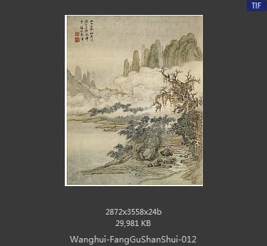 王翚-仿古山水册
