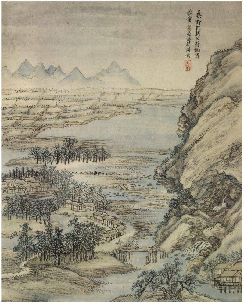 仿古山水册
