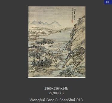 王翚-仿古山水册