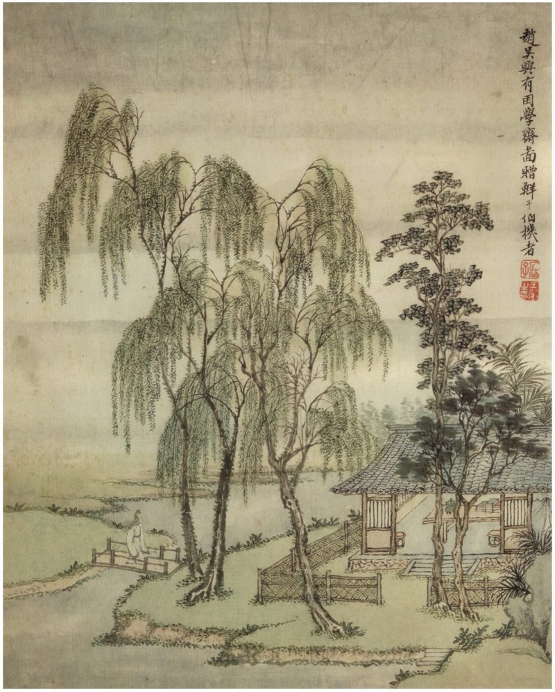 仿古山水册
