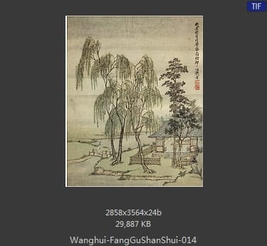 王翚-仿古山水册