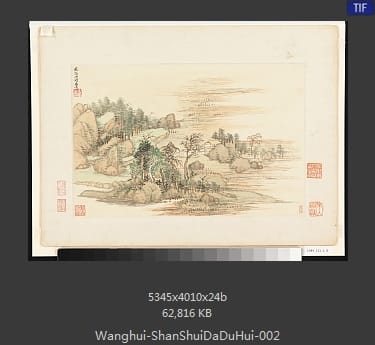 王翚-仿古山水