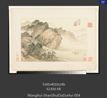 王翚-仿古山水