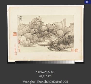 王翚-仿古山水
