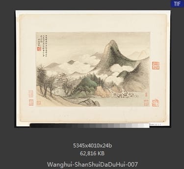 王翚-仿古山水