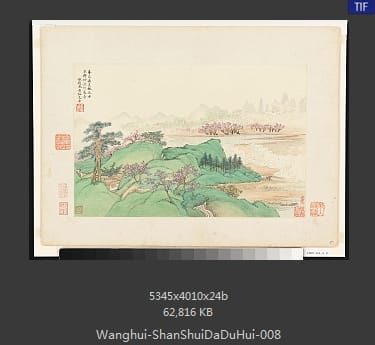 王翚-仿古山水