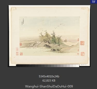 王翚-仿古山水