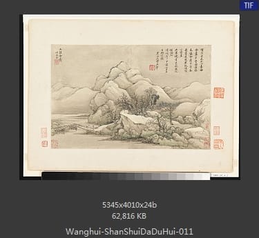 王翚-仿古山水