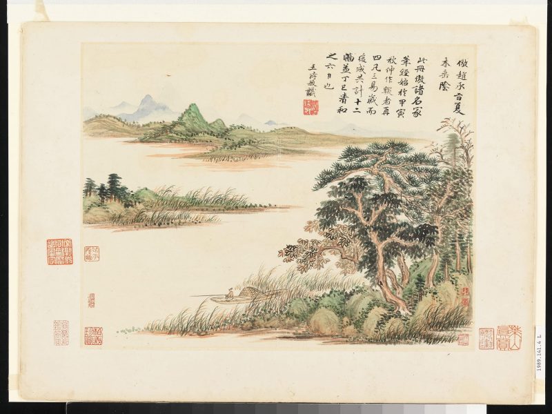 仿古山水