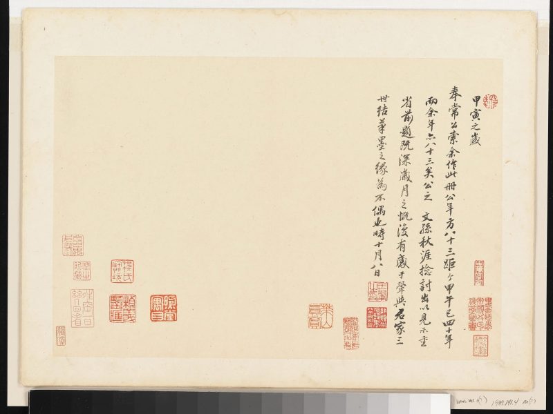 仿古山水