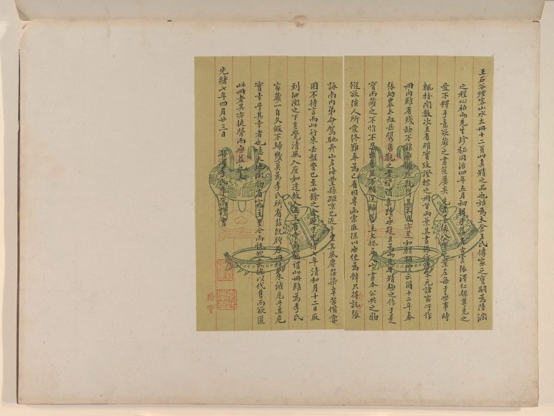 仿古山水