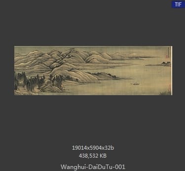 王翚-夏景山口待渡图 分段1