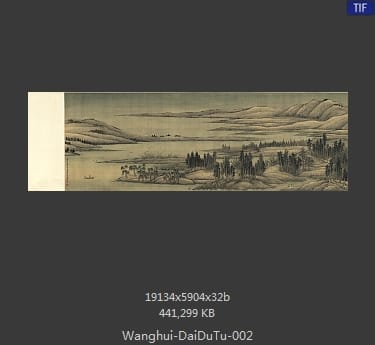 王翚-夏景山口待渡图 分段2