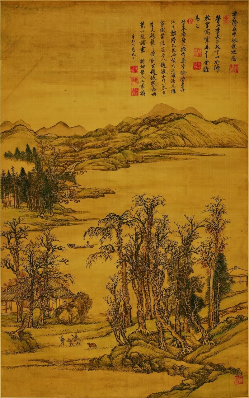 仿古四季山水图