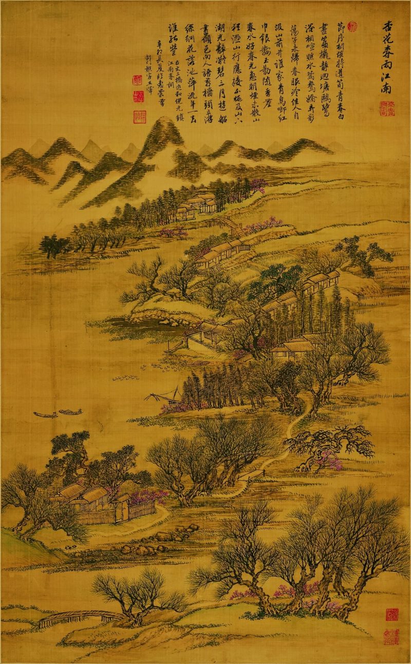 仿古四季山水图