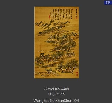 王翚-仿古四季山水图