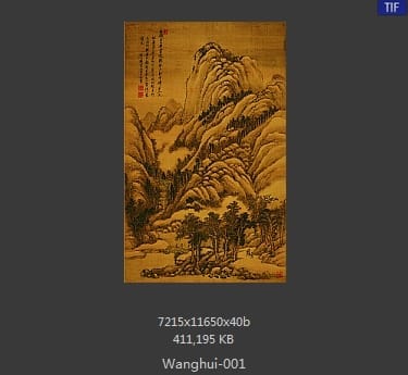 王翚-仿巨然夏山水笔法