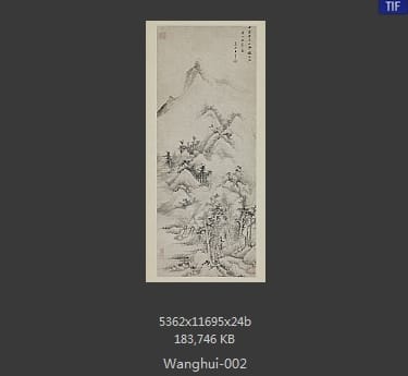 王翚-仿巨然溪山雨霁图
