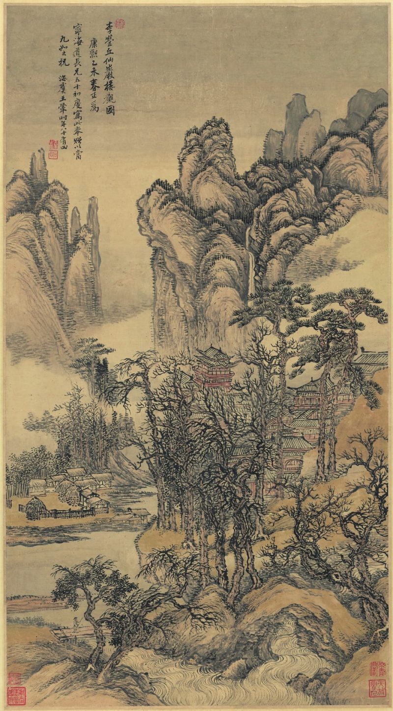 仙山楼观图