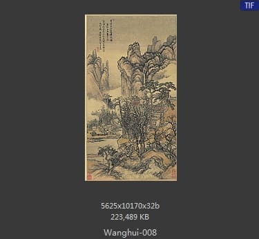王翚-仙山楼观图