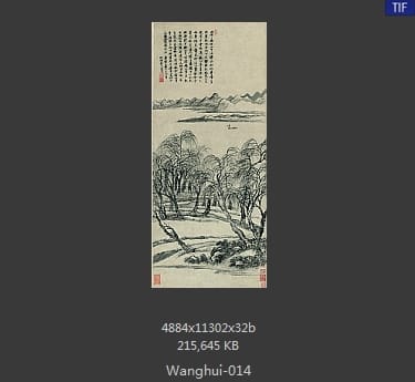 王翚-柳岸江洲图
