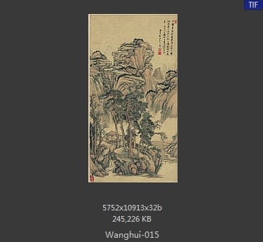 王翚-水阁幽山图