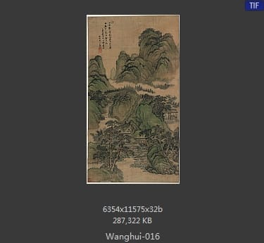 王翚-溪口白云图
