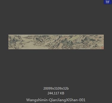 王时敏-浅绛溪山图 分段1
