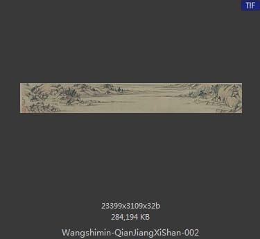 王时敏-浅绛溪山图 分段2