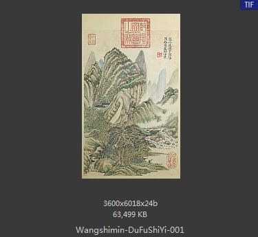 王时敏-杜甫诗意图册