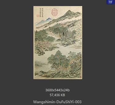 王时敏-杜甫诗意图册