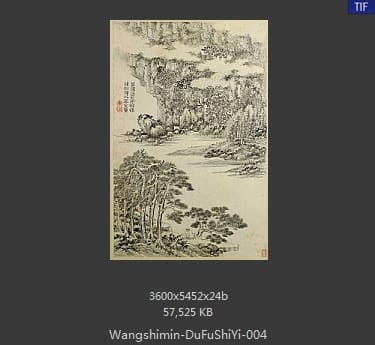王时敏-杜甫诗意图册