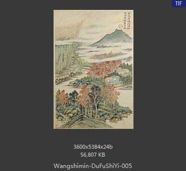 王时敏-杜甫诗意图册