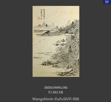 王时敏-杜甫诗意图册