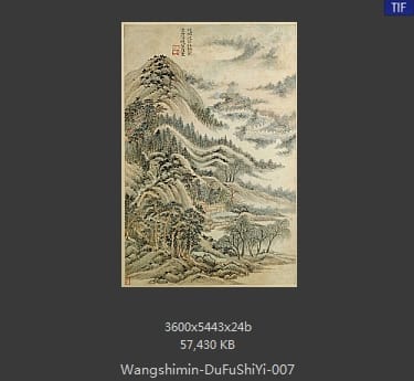 王时敏-杜甫诗意图册