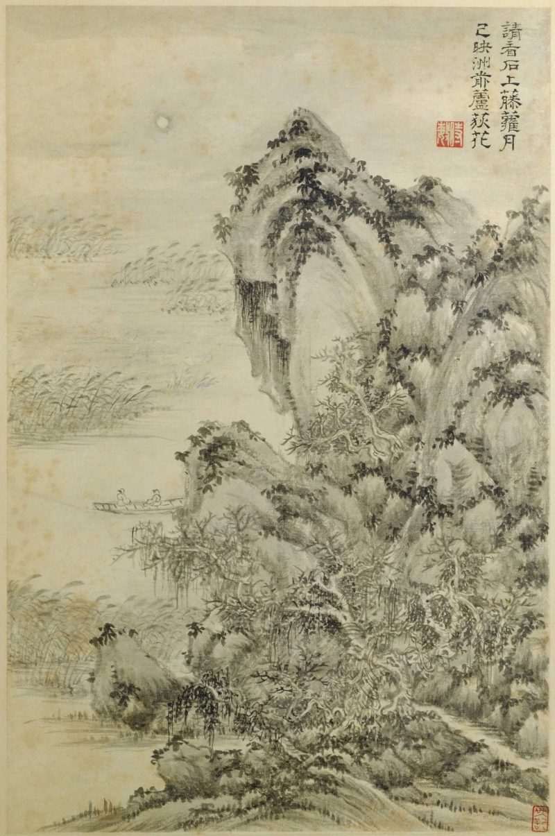 杜甫诗意图册