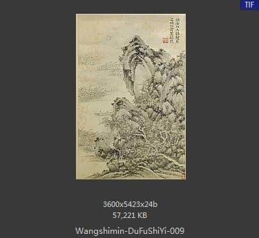王时敏-杜甫诗意图册