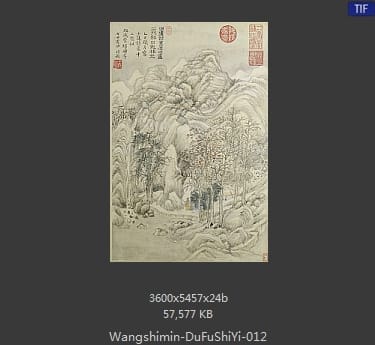 王时敏-杜甫诗意图册