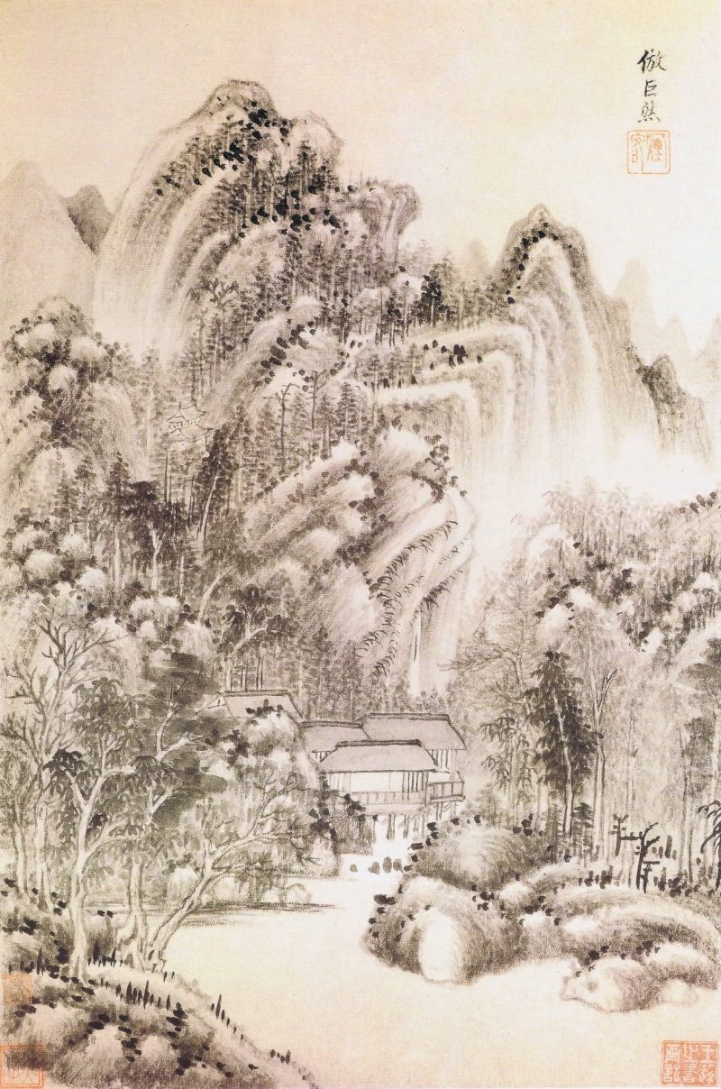 仿古山水册