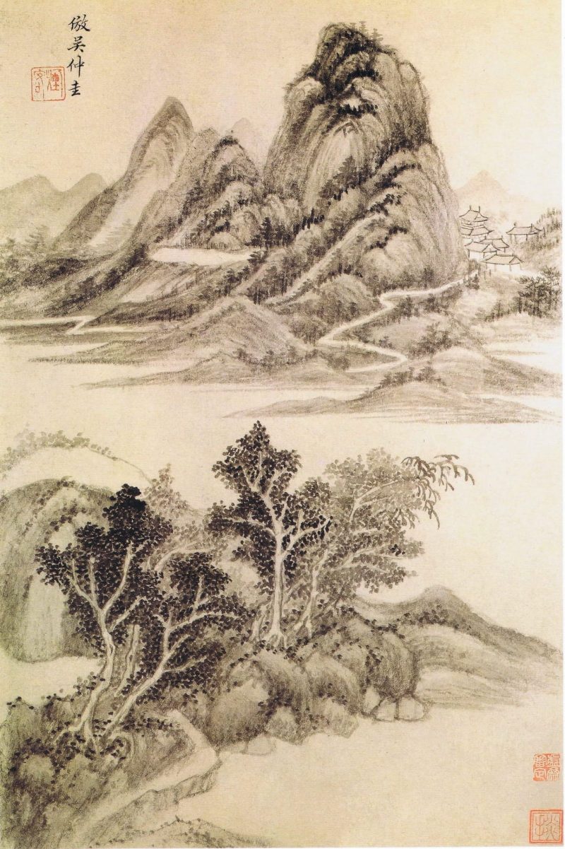仿古山水册