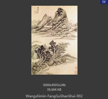 王时敏-仿古山水册