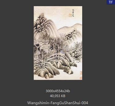 王时敏-仿古山水册