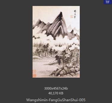 王时敏-仿古山水册