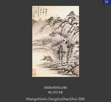 王时敏-仿古山水册