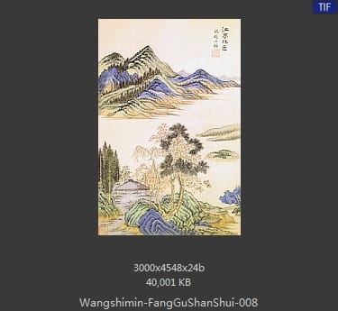 王时敏-仿古山水册