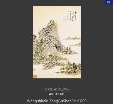 王时敏-仿古山水册